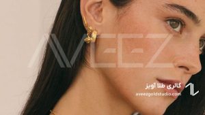 بهترین مدل‌های گوشواره طلا مینیمال