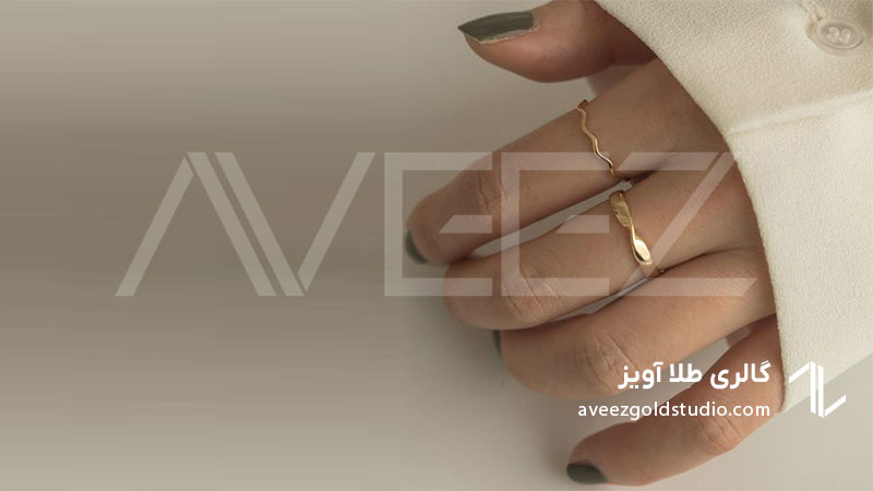 انگشتر مینیمال مناسب هدیه عروس از گالری طلای آویز