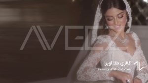 جواهرات طلای ظریف از گالری طلای آویز