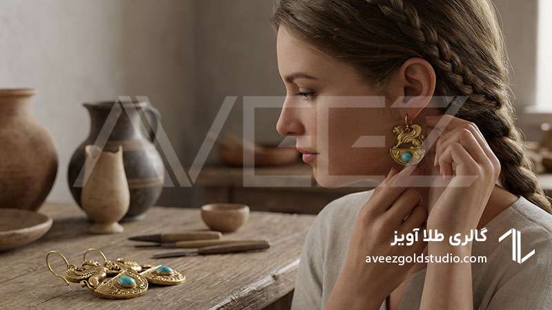 گوشواره سبک هخامنشی با طلا و فیروزه، الهامگرفته از نمونههای موزهای ایران باستان