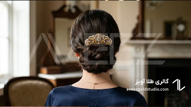  استفاده از شانه سر طلا و جواهر در شینیون مو برای مهمانی‌های رسمی